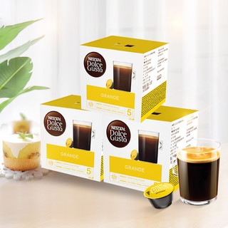 Dolce Gusto 多趣酷思 咖啡胶囊 美式醇香 16颗/16杯*3盒
