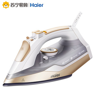 Haier 海尔 471蒸汽电熨斗家用烫斗小型手持迷你烫衣服熨烫机服装店专用