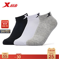 XTEP 特步 短筒袜男夏季运动袜3双装纯棉透气袜子防臭棉袜船袜短袜男袜