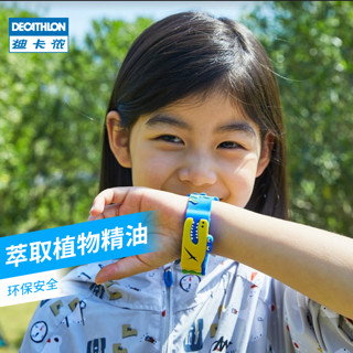 DECATHLON 迪卡侬 成人防护手环户外长效防护圈替换芯无驱蚊胺植物精油QUNC