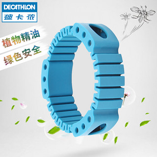 DECATHLON 迪卡侬 成人防护手环户外长效防护圈替换芯无驱蚊胺植物精油QUNC