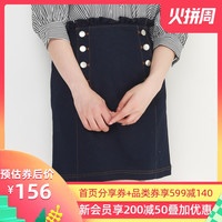 NICE CLAUP春夏新品日系木耳边双排扣高腰小直筒纯色半身裙女下装