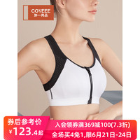 加一尚品无钢圈前扣前拉链包容透气运动健身 背心式文胸女M59