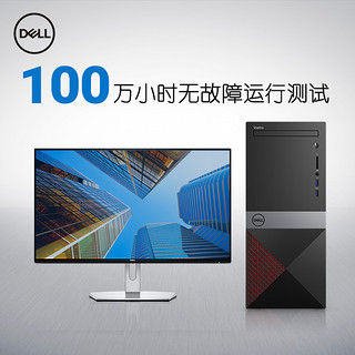 Dell/戴尔成就3000多CPU配置套餐可选内置WIFI游戏直播办公设计制图财务台式机电脑主机