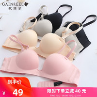 歌瑞尔旗下可爱性感聚拢内衣女秋季时尚舒适女士文胸罩AOB18779