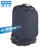 迪卡侬新款运动行李箱拉杆旅行箱男足球团队篮球登机箱20寸 KIPT