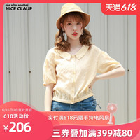 NICE CLAUP大圆翻领格子五分袖娃娃领衬衫日系夏季甜美女装小清新