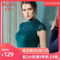 曼妮芬小立领背心 百搭保暖背心 浪漫蕾丝保暖上衣 女20210232