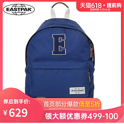 EASTPAK欧美潮包双肩包男时尚简约休闲学生防泼水书包电脑背包潮