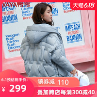 鸭鸭YAYA短款羽绒服2020反季连帽宽松韩版保暖女装外套