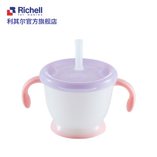 Richell利其尔儿童保温水杯套装宝宝吸管杯婴儿学饮杯训练杯