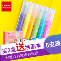 齐心 荧光标记笔荧光笔标签笔彩色小清新糖果色记号笔彩色学生办公用6支装单词笔粗划重点套装闪光笔一套