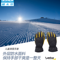迪卡侬儿童五指手套冬加厚加绒保暖防水滑雪男童女童青少年WEDZE1