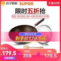 SUPOR 苏泊尔 铝合金炒锅 30cm