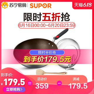 SUPOR 苏泊尔 铝合金炒锅 30cm  