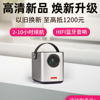 酷乐视R4mini手机投影仪家用小型便携式高清投影电视一体机迷你墙上看电影家庭影院宿舍学生卧室可连wifi无线