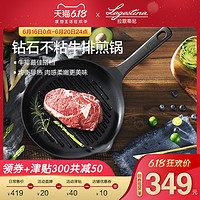 Lagostina 拉歌蒂尼 铝合金无油烟不粘煎锅 26cm