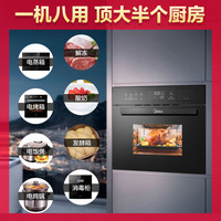 Midea 美的 智能WIFI款嵌入式蒸烤箱一体机电蒸箱烤箱二合一家用36L