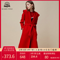 季候风春秋新款通勤直筒中长款连帽系带纯色长袖大衣女
