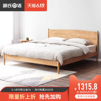 全实木床北欧橡木主卧1.5米1.8双人大床现代简约卧室家具