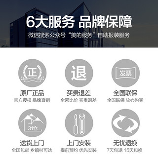 Midea/美的智能嵌入式微蒸烤一体机电蒸箱烤箱家用名爵