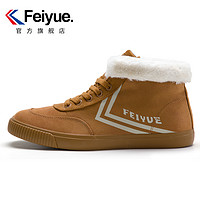 feiyue/飞跃冬款中帮加绒保暖骑士鞋男英伦百搭工装潮鞋休闲鞋959