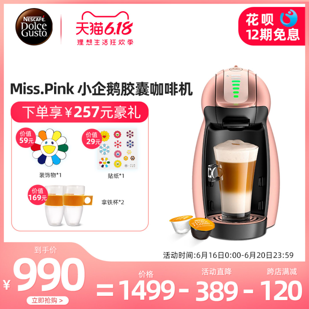 喝咖啡最后还是胶囊咖啡最长久