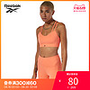REEBOK锐步HERO STRAPPY女子健身训练BRA运动内衣FSM43