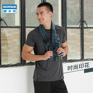 DECATHLON 迪卡侬 运动毛巾吸汗