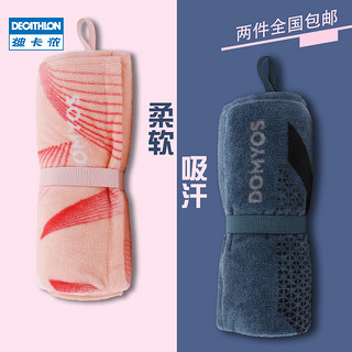 DECATHLON 迪卡侬 运动毛巾吸汗