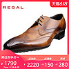 REGAL/丽格春季新品商务正装日本制男鞋德比男士皮鞋W25D