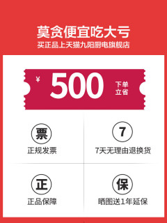 九阳line多功能料理锅电烧烤肉盘火锅一体家用电煮锅热锅炒锅网红 报价价格评测怎么样 什么值得买