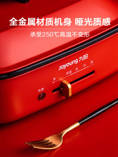 九阳line多功能料理锅电烧烤肉盘火锅一体家用电煮锅热锅炒锅网红 报价价格评测怎么样 什么值得买