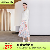 ochirly欧时力夏装时尚印花百褶裙中长款半身裙1ZY2070670
