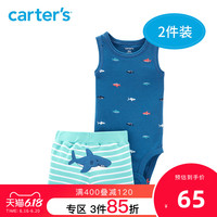 Carters夏装新款男婴儿衣服儿童针织短爬短裤2件婴童套装16758910