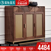 原始原素全实木鞋柜北欧现代简约客厅玄关柜黑胡桃木储物柜D9092
