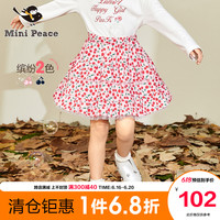 [清仓]minipeace童装女童樱桃碎花短裙双飞蓬松网纱半身裙春新品