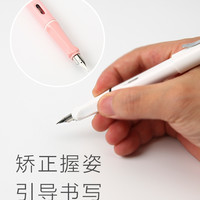晨光文具正姿铱金钢笔学生练字办公用品可替换墨囊签字笔 AFPY5204