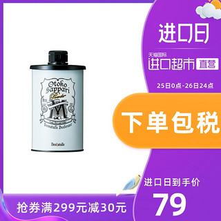 日本进口Deonatulle/杜得乐男士止汗爽身粉45g干爽去异味腋下消臭