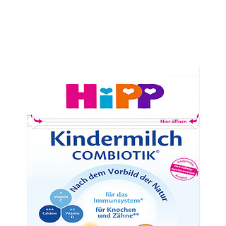 HiPP 喜宝 Kindermilch Combiotik系列 幼儿奶粉 德版 1+段 600g*8盒