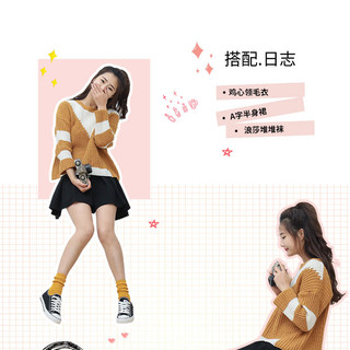 浪莎堆堆袜夏天薄款中筒袜子女ins潮夏季透气长筒女士棉袜长短袜