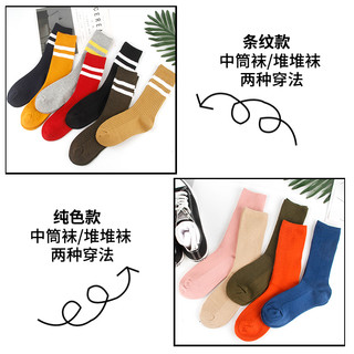 浪莎堆堆袜夏天薄款中筒袜子女ins潮夏季透气长筒女士棉袜长短袜