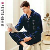 芬腾秋冬季男士珊瑚绒睡衣长袖开衫翻领纯色中年法兰