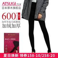 厚木秋冬款600D加绒特厚加厚一体绒黑色保暖踩脚裤打底裤袜外穿女