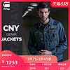 G-STAR RAW2020新年款男士时尚CNY D-staq雅痞牛仔夹克D15713