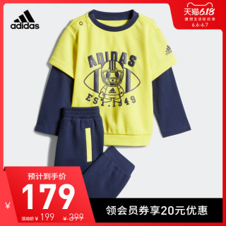 阿迪达斯官网adidas 婴童装训练运动服套装FM9682 FM9683