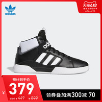 阿迪达斯官网 adidas 三叶草 VRX MID 男女经典运动鞋FW3029