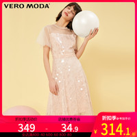Vero Moda女装2020年春季轻熟智熏显瘦法式桔梗裙蕾丝仙女连衣裙