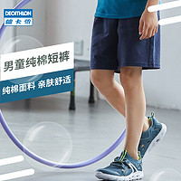 DECATHLON 迪卡侬 纯棉男童短裤夏童装薄款运动裤宽松直筒薄运动裤子KIDC