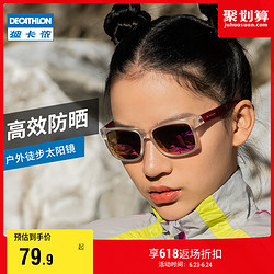 DECATHLON 迪卡侬 迪卡侬旗舰店墨镜女开车太阳镜女防紫外线偏光韩版太阳眼镜男QUOP